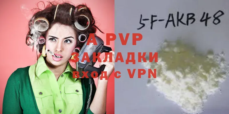 Alpha PVP VHQ Белая Калитва