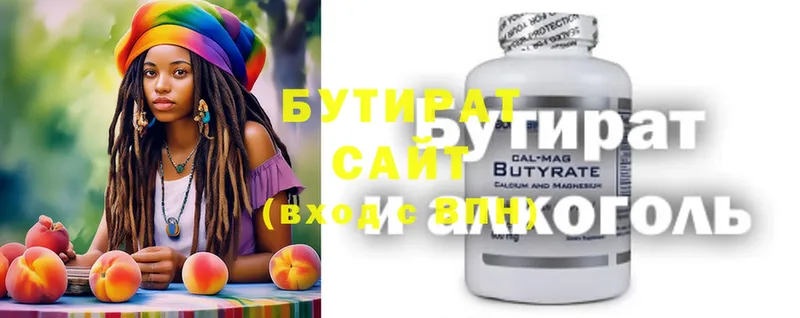 ссылка на мегу зеркало  продажа наркотиков  Белая Калитва  Бутират 99% 